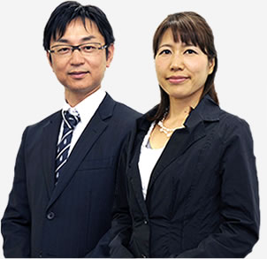 司法書士 笹井貴宏 司法書士 湯本儒代